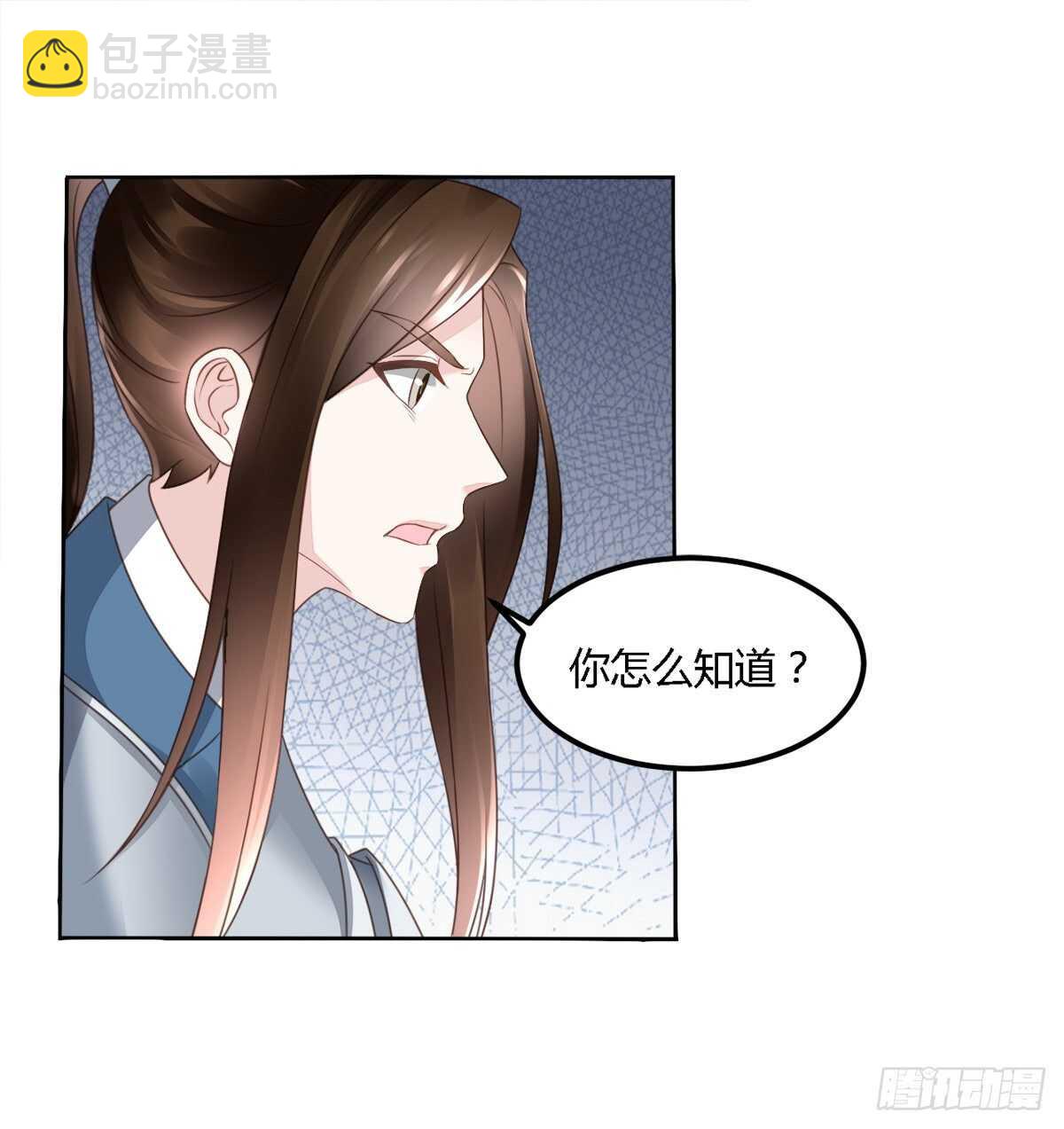 第一季大结局(1/2)-第186话