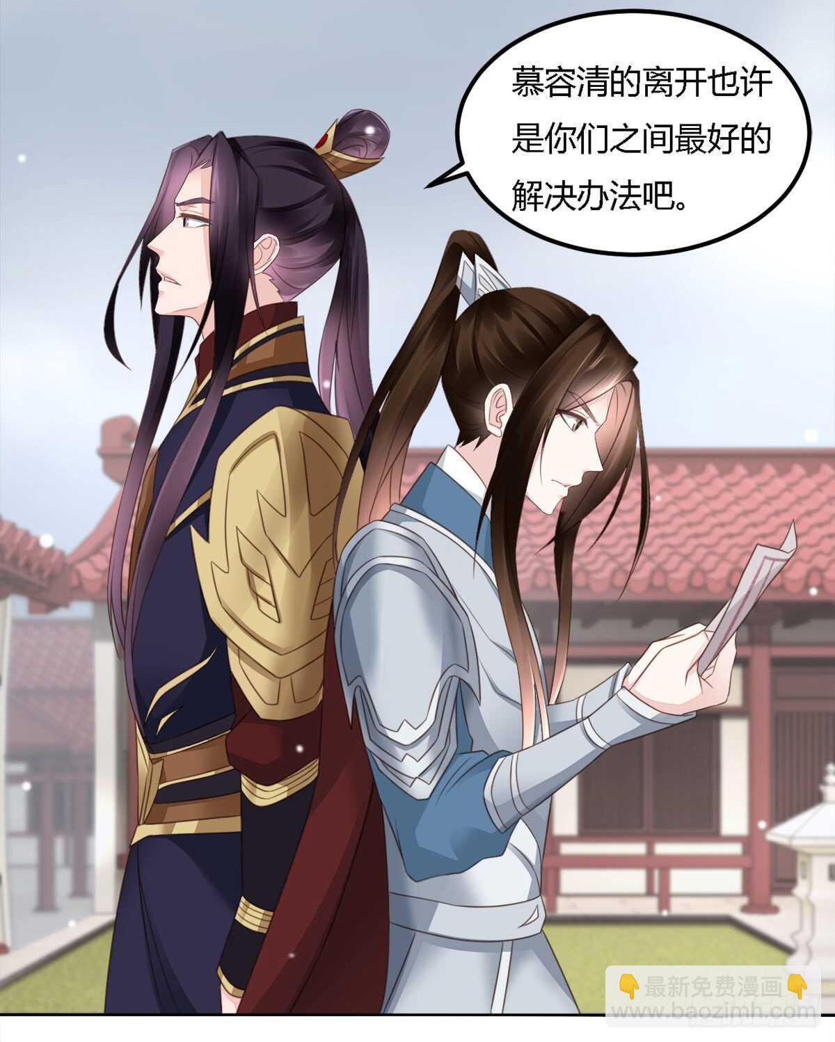 第一季大结局(1/2)-第186话