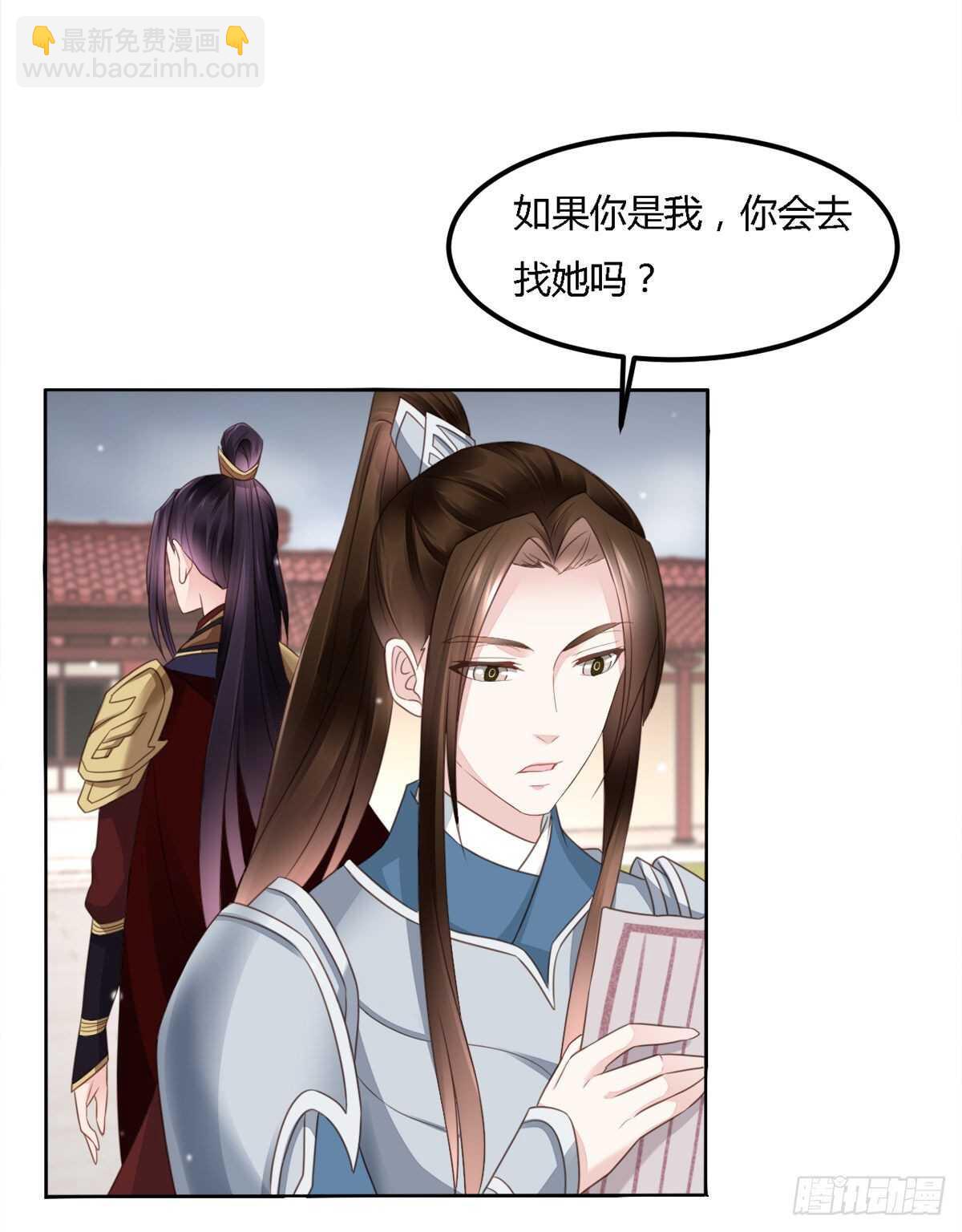 第一季大结局(1/2)-第186话