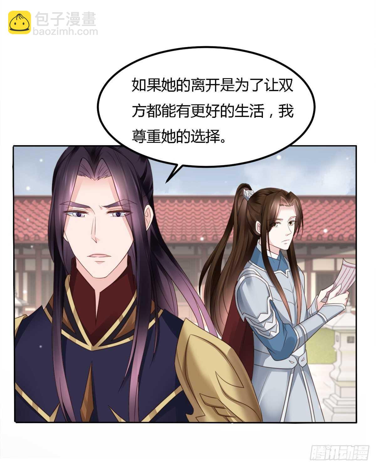 第一季大结局(1/2)-第186话