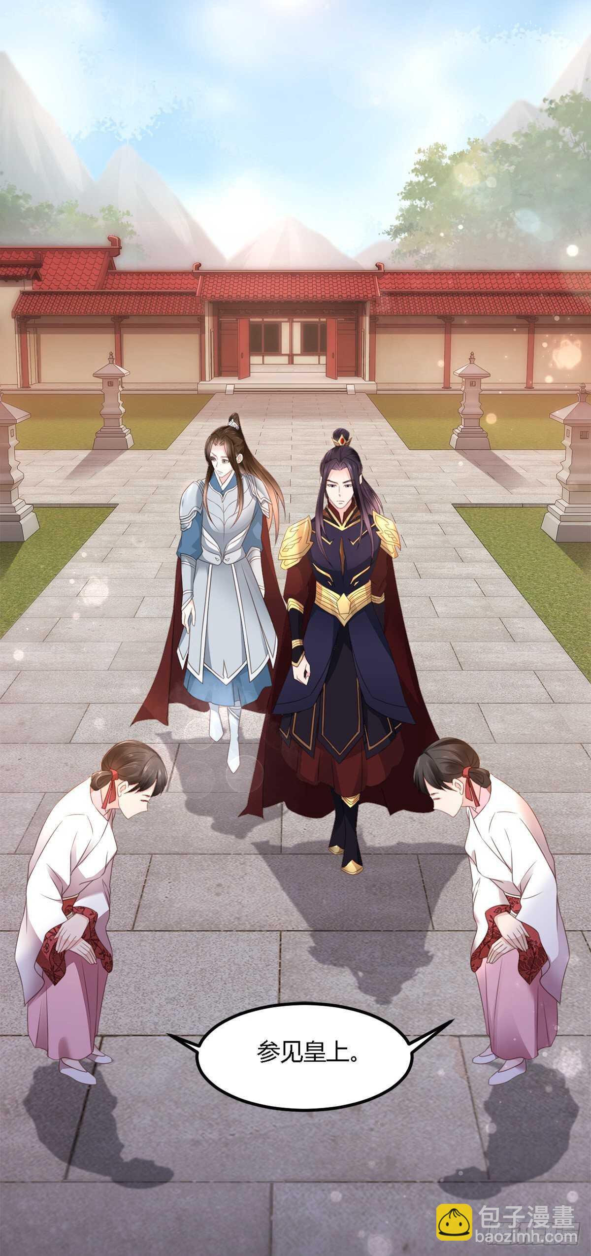 第一季大结局(1/2)-第186话