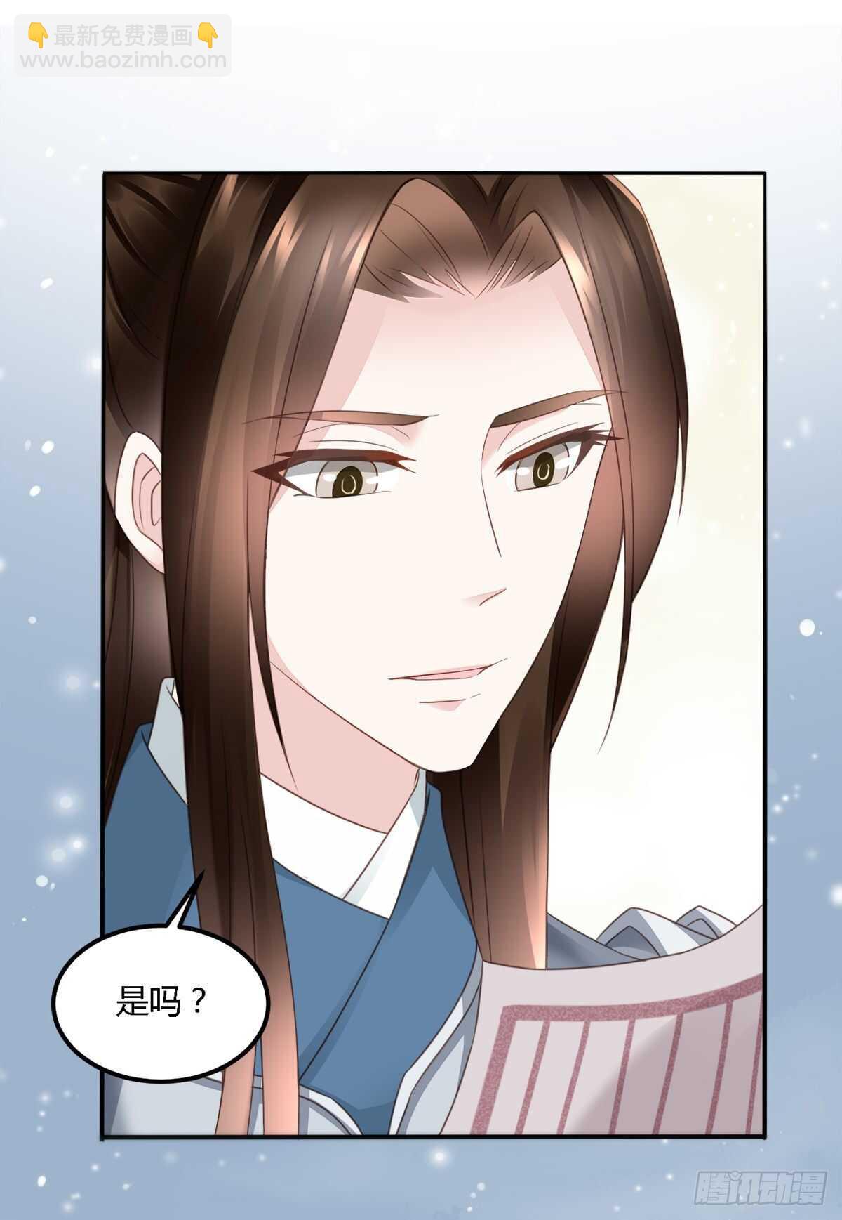 第一季大结局(1/2)-第186话