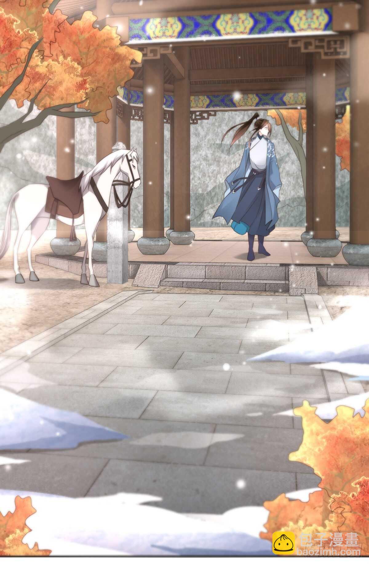 第一季大结局(1/2)-第186话