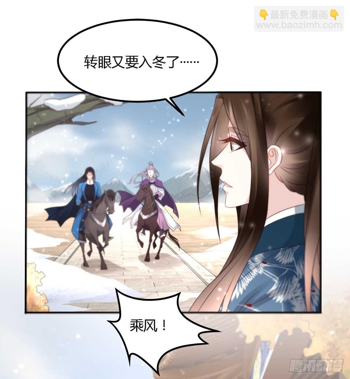 第一季大结局(1/2)-第186话