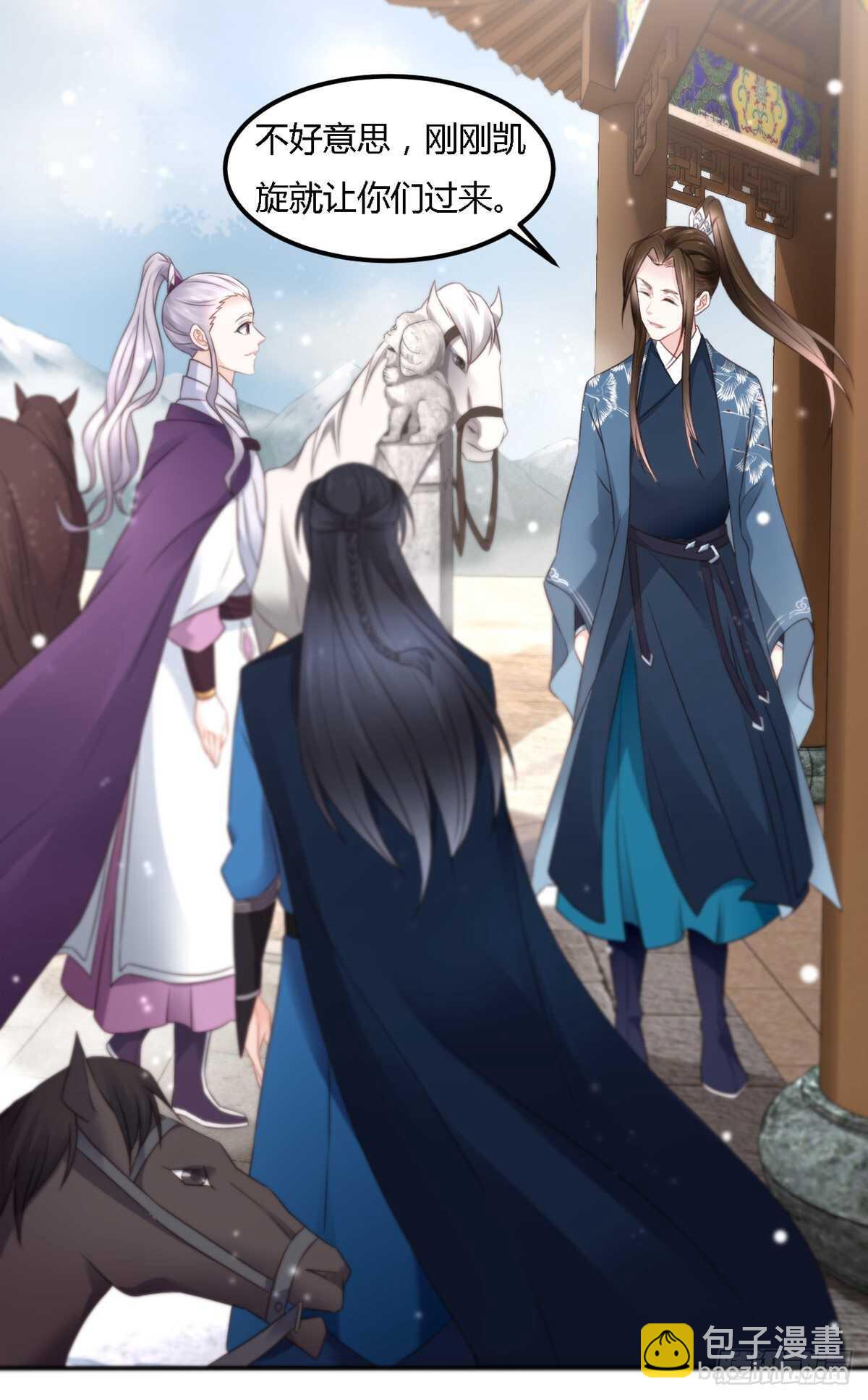 第一季大结局(1/2)-第186话