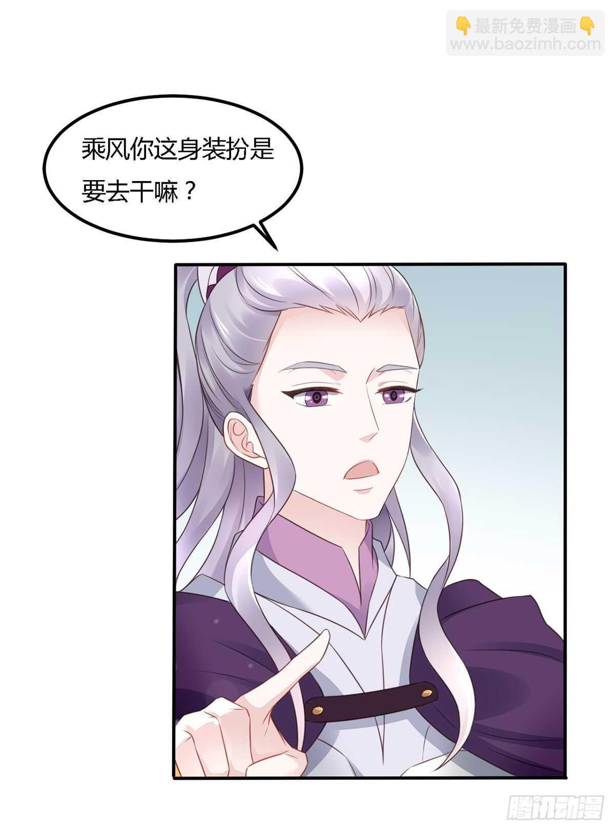 第一季大结局(1/2)-第186话