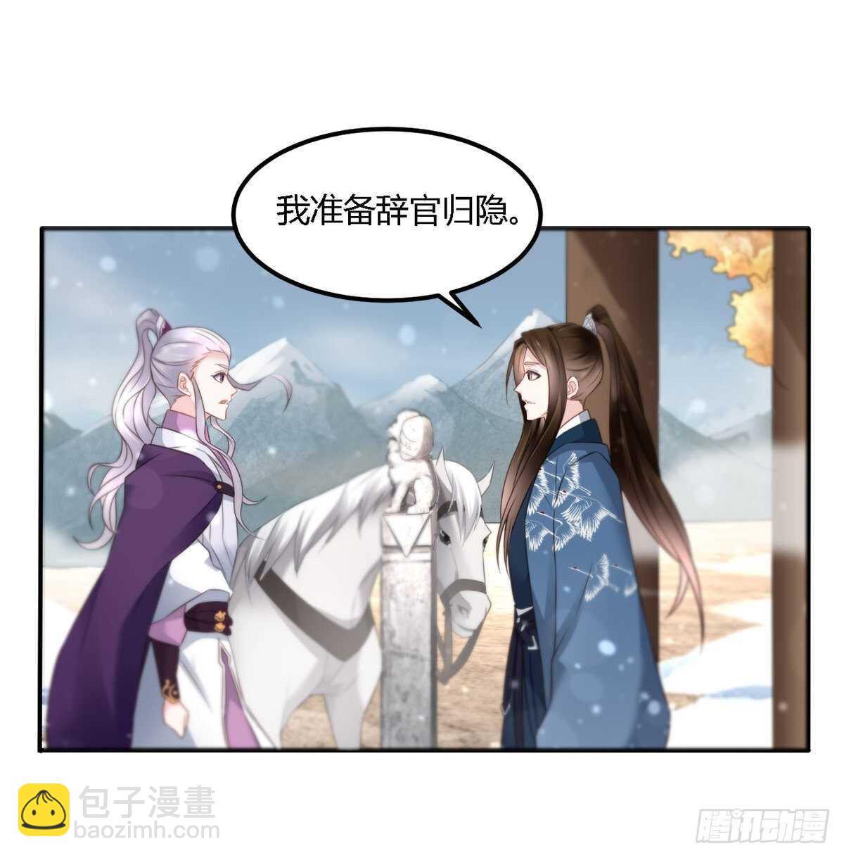 第一季大结局(1/2)-第186话