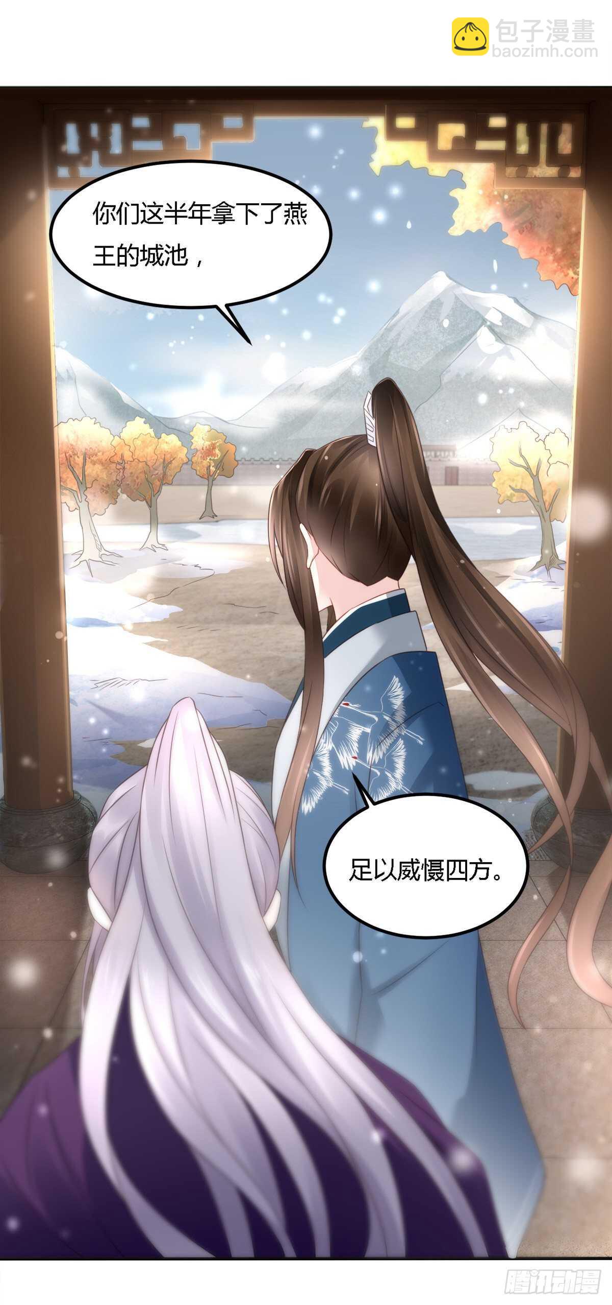 第一季大结局(1/2)-第186话