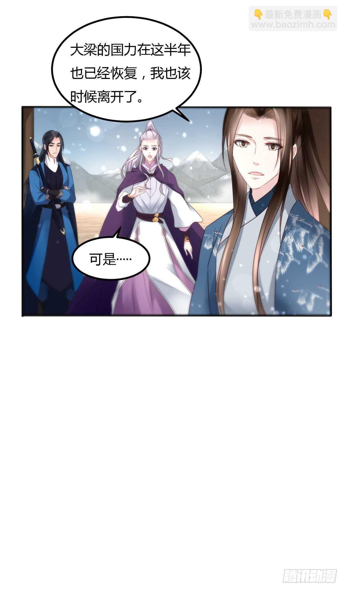 第一季大结局(1/2)-第186话