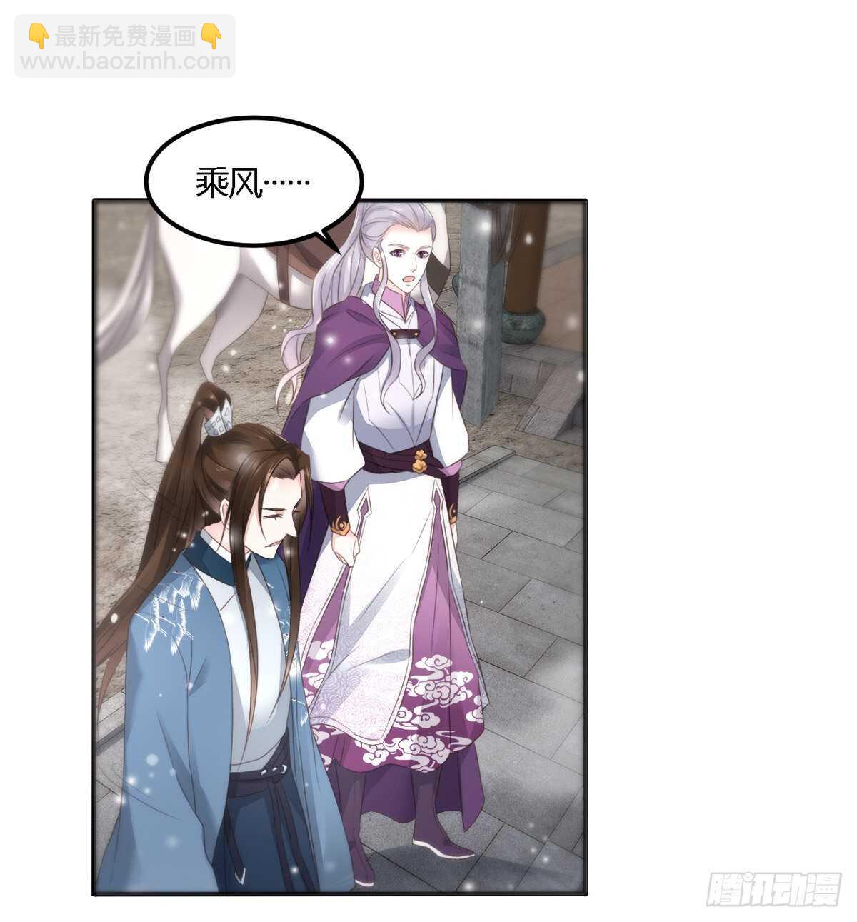 第一季大结局(1/2)-第186话