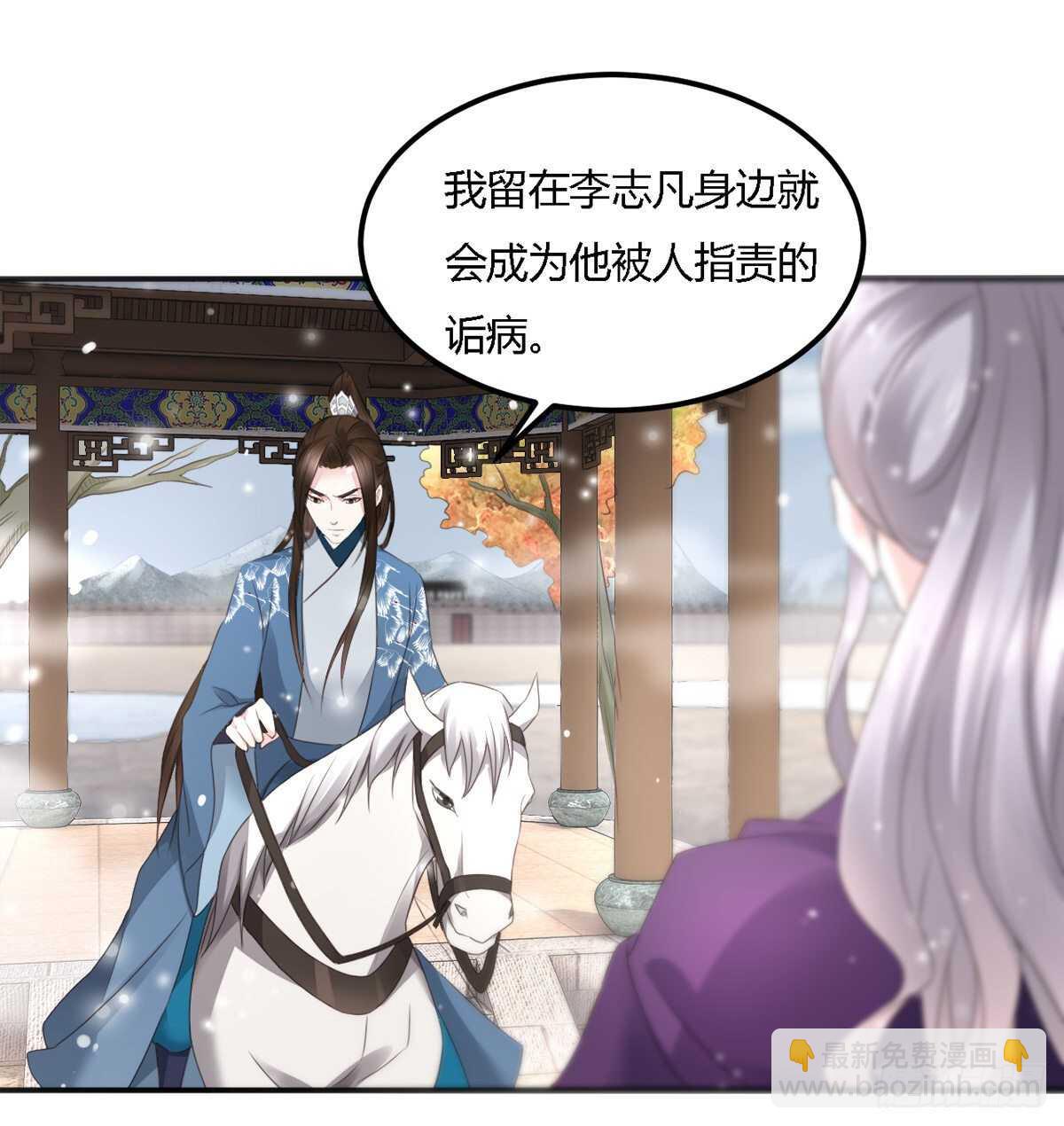 第一季大结局(1/2)-第186话