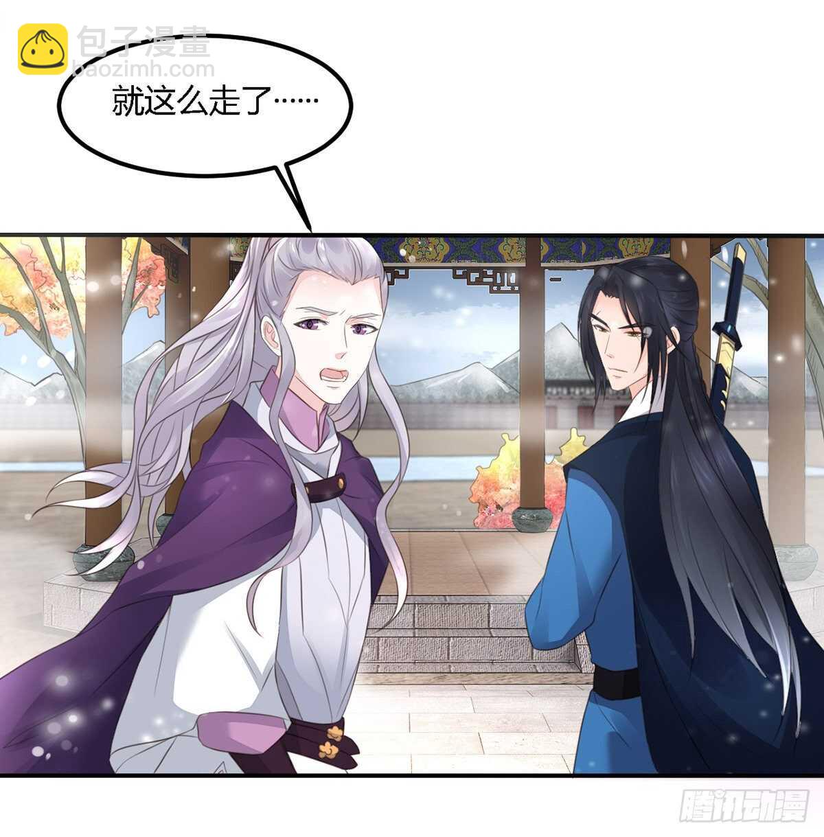 第一季大结局(1/2)-第186话