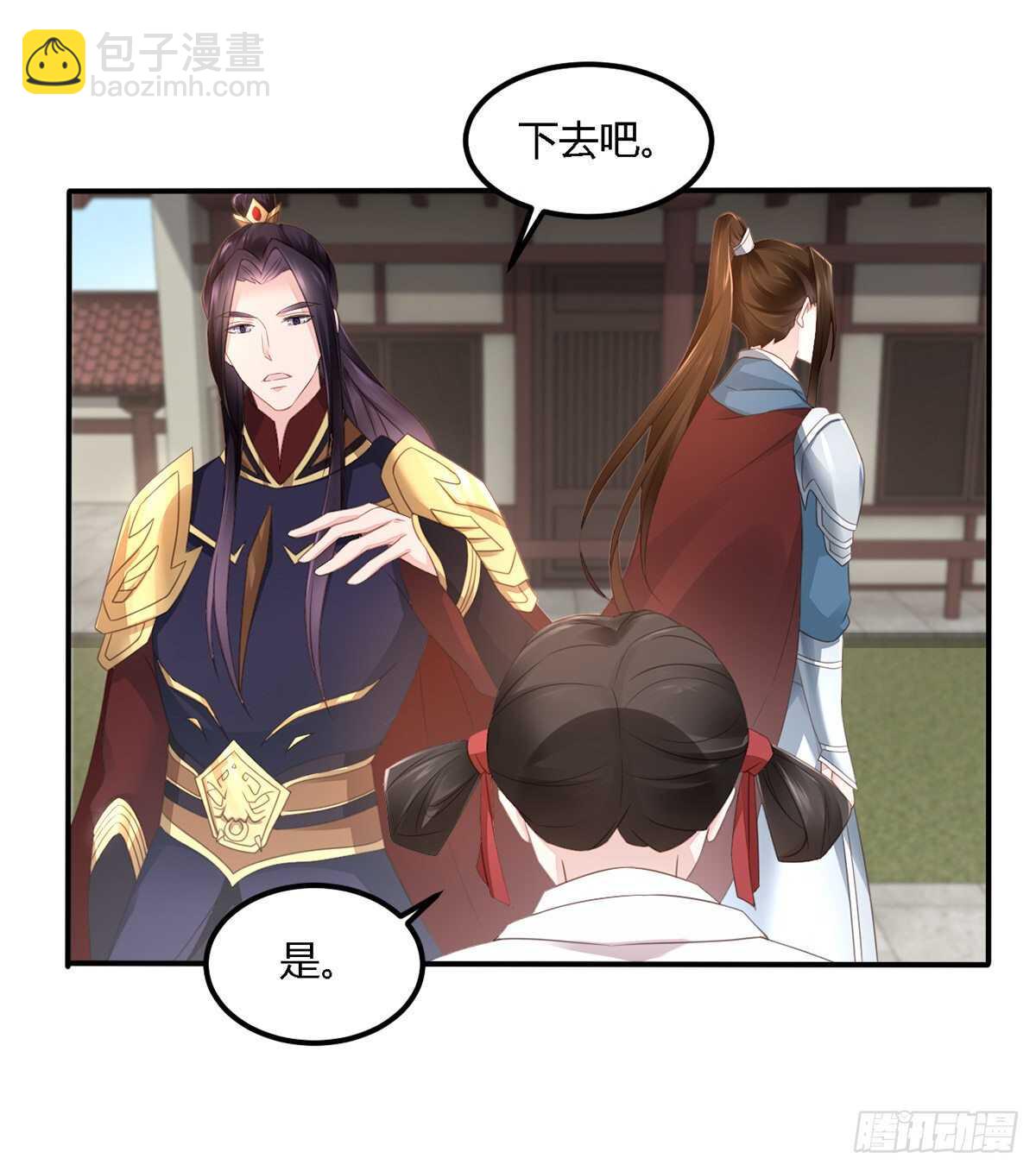 第一季大结局(1/2)-第186话