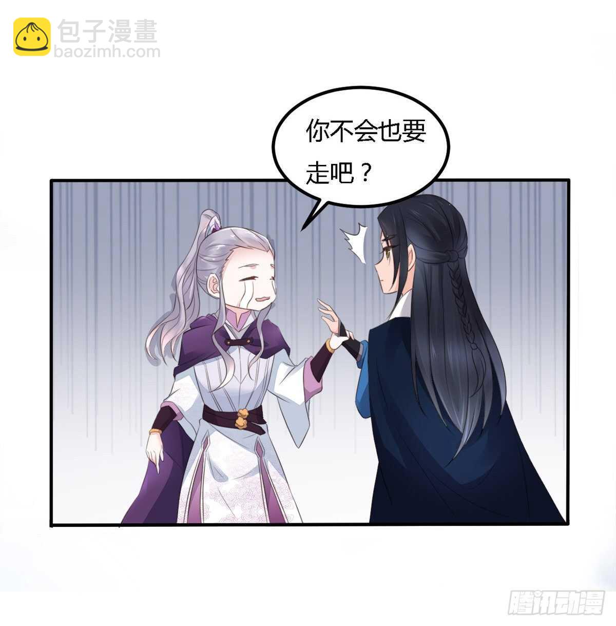 第一季大结局(1/2)-第186话