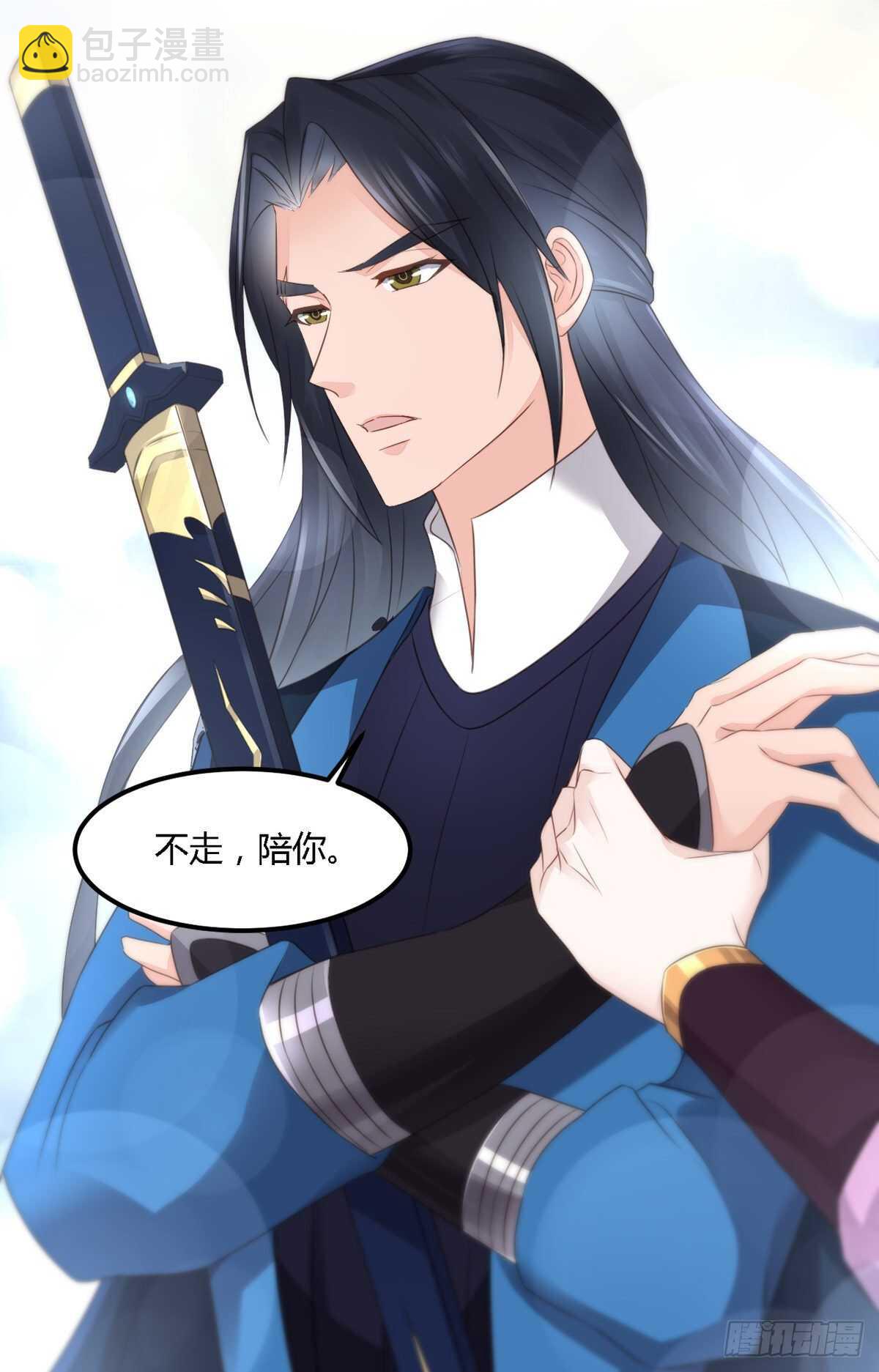 第一季大结局(1/2)-第186话