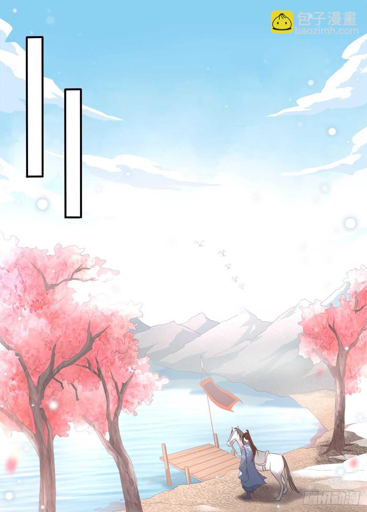 第一季大结局(1/2)-第186话