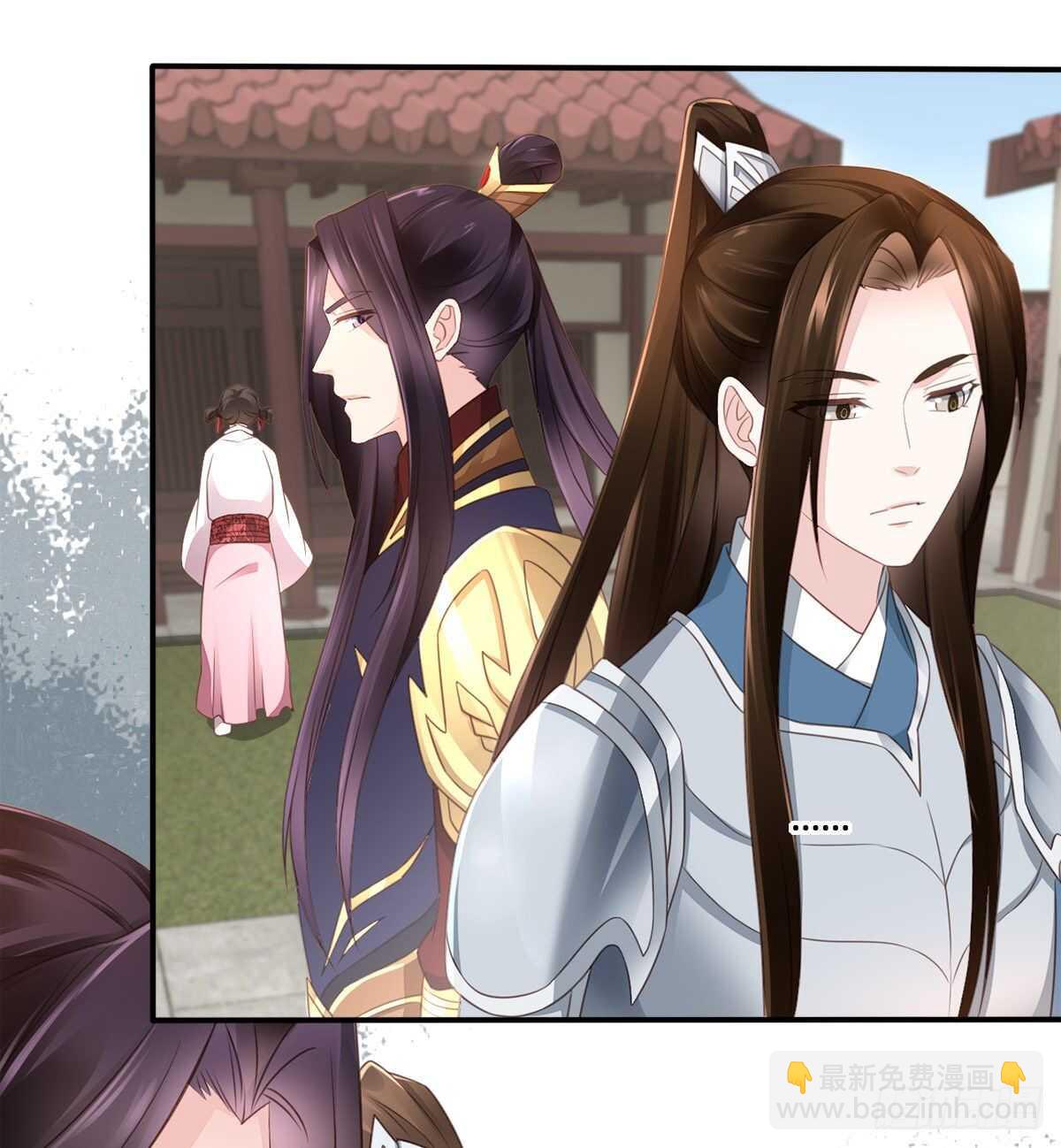 第一季大结局(1/2)-第186话