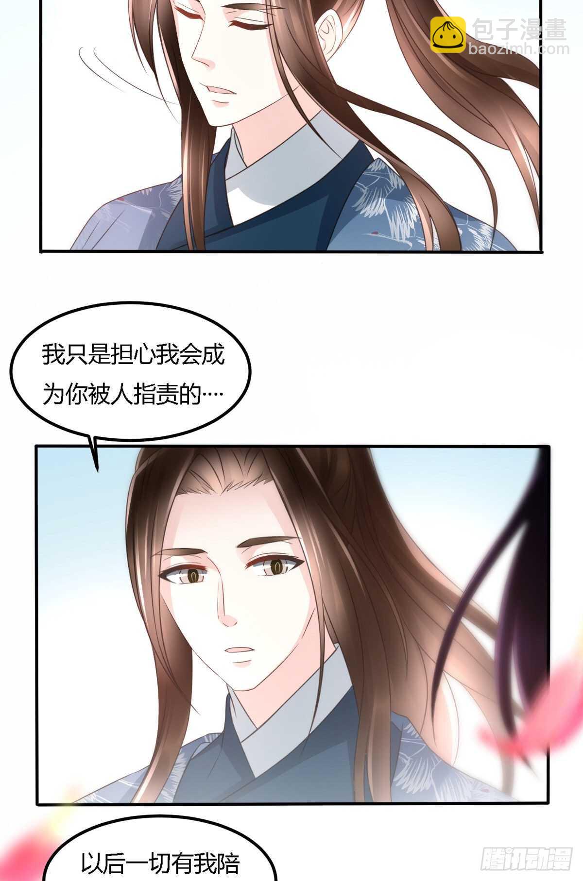 第一季大结局(1/2)-第186话