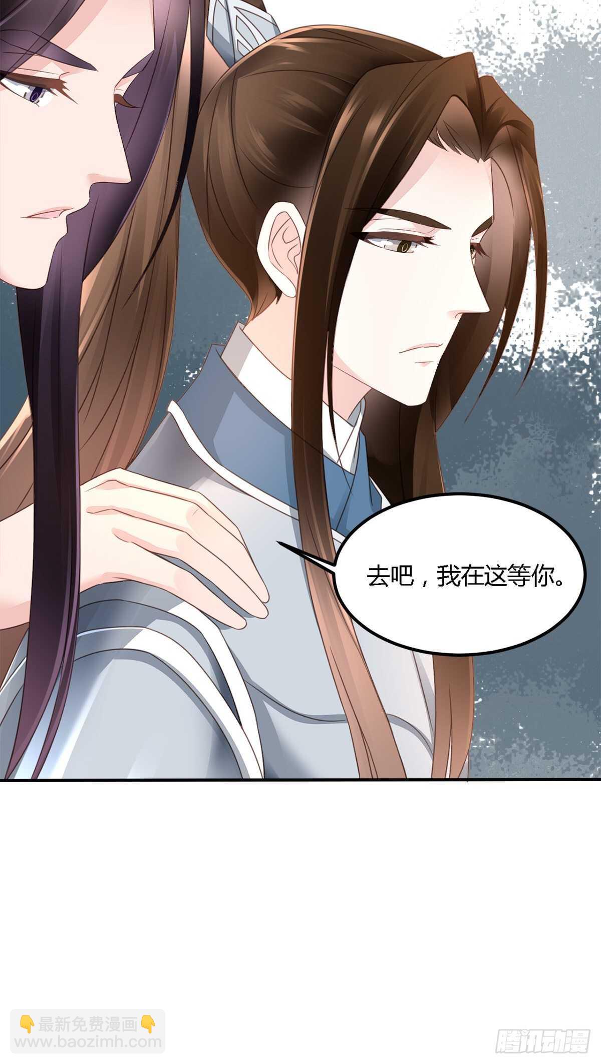 第一季大结局(1/2)-第186话