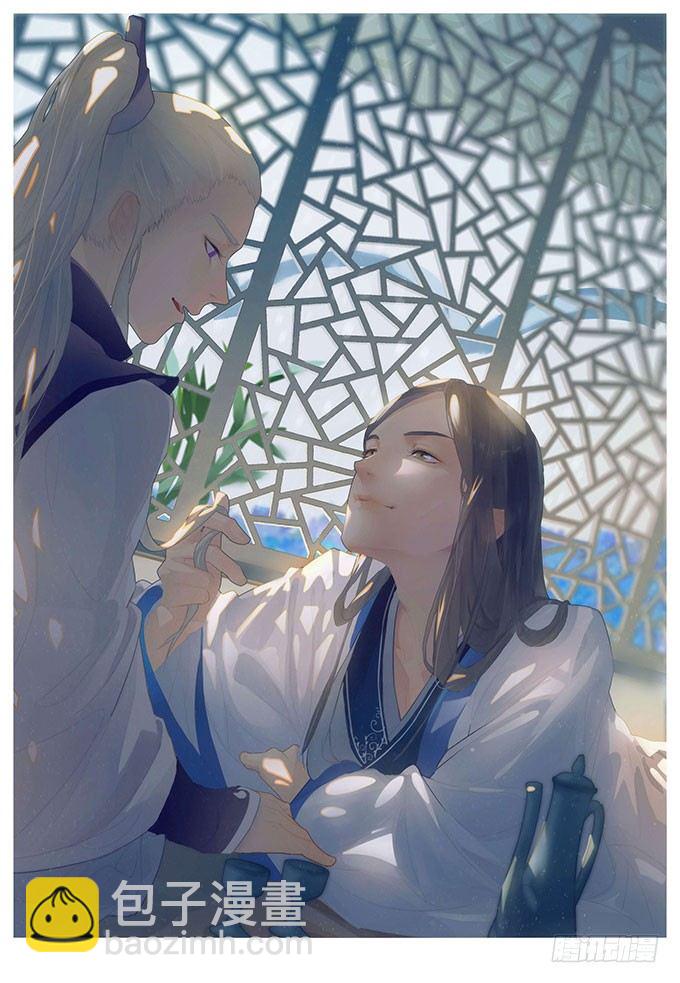 郑天诏的条件-第20话