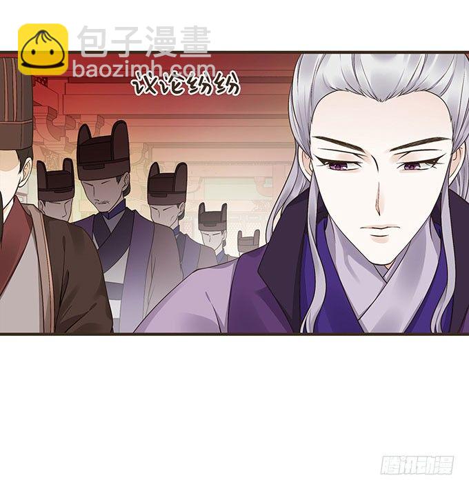 藩王危机(1/2)-第22话