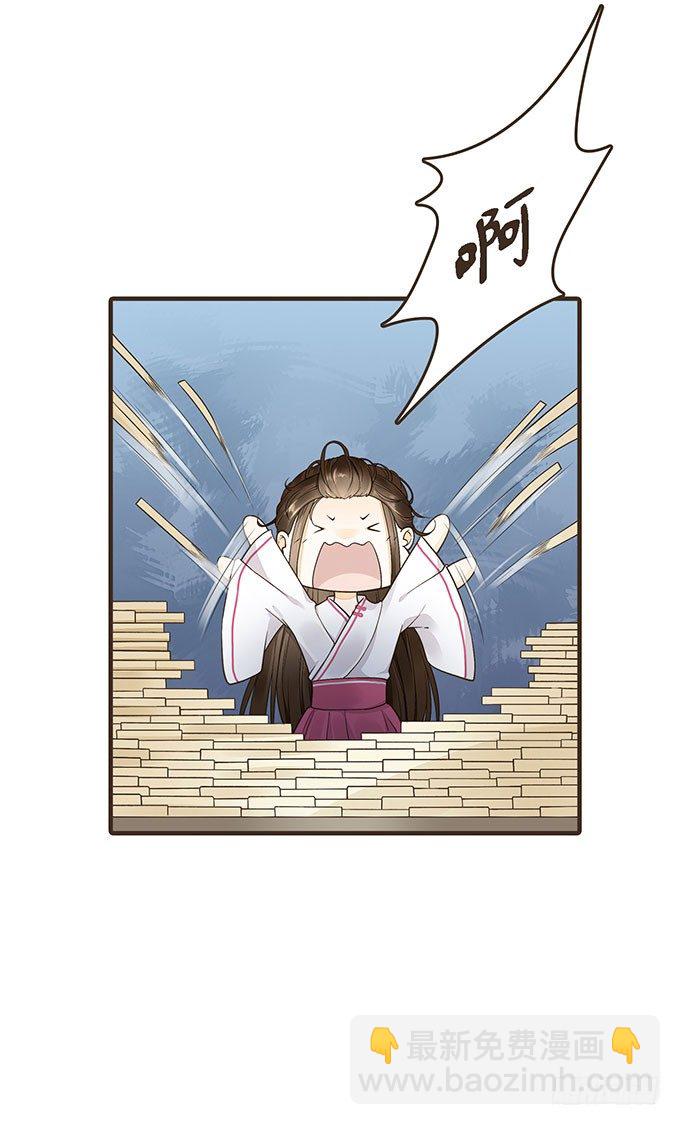 藩王危机(1/2)-第22话