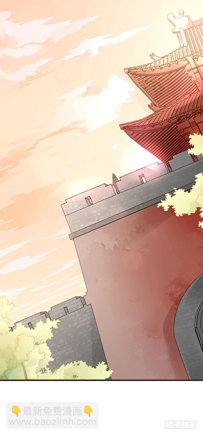 藩王危机(1/2)-第22话