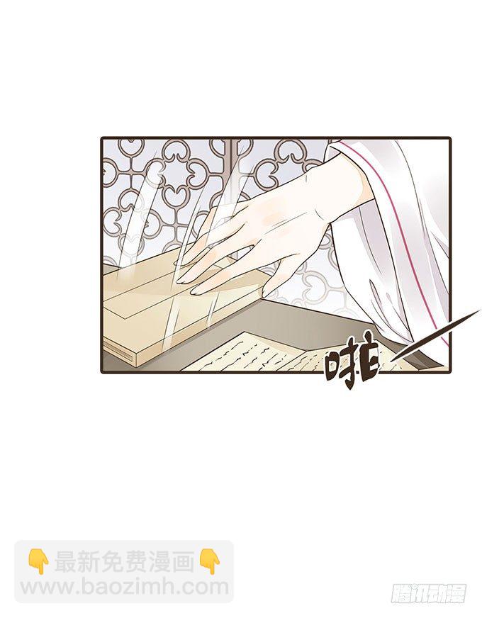 藩王危机(1/2)-第22话