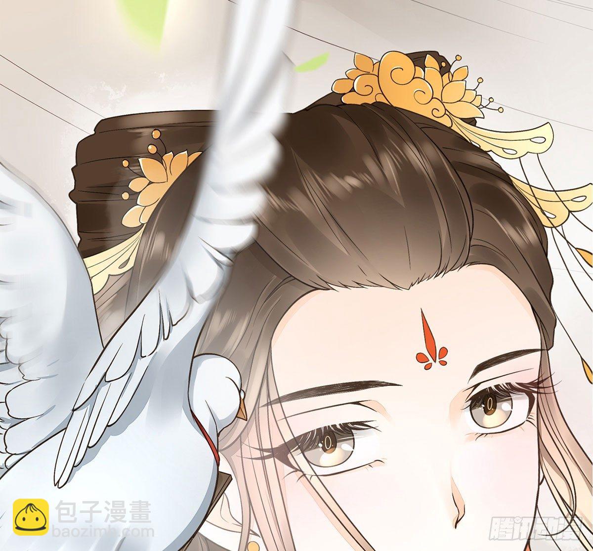 番外篇：飞鸽传书-第24话