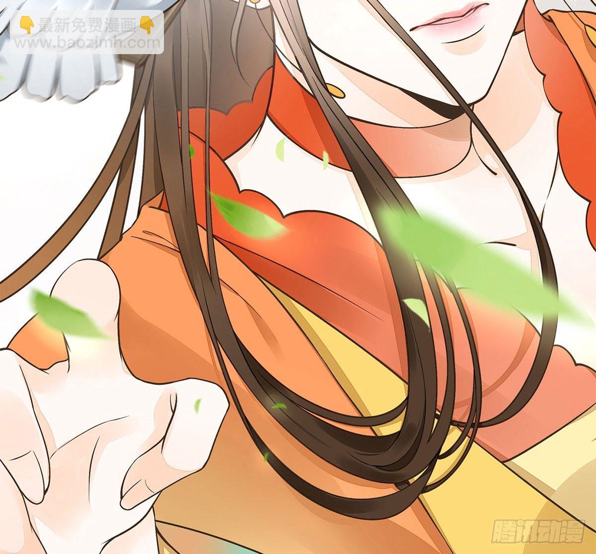 番外篇：飞鸽传书-第24话