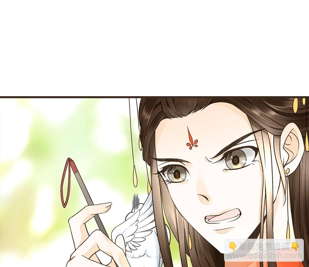 番外篇：飞鸽传书-第24话