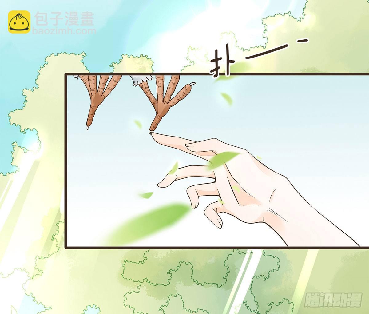 番外篇：飞鸽传书-第24话