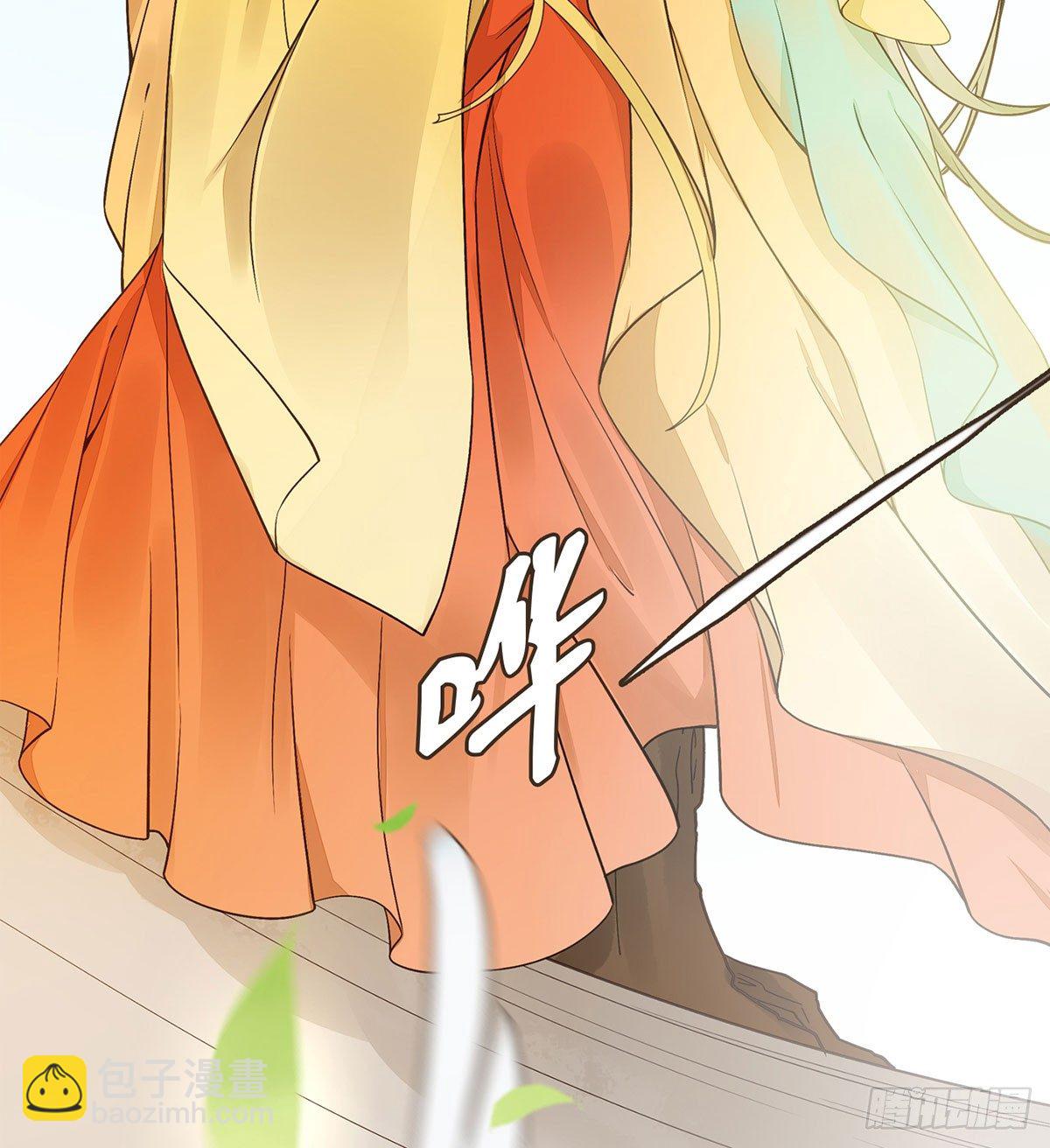 番外篇：飞鸽传书-第24话