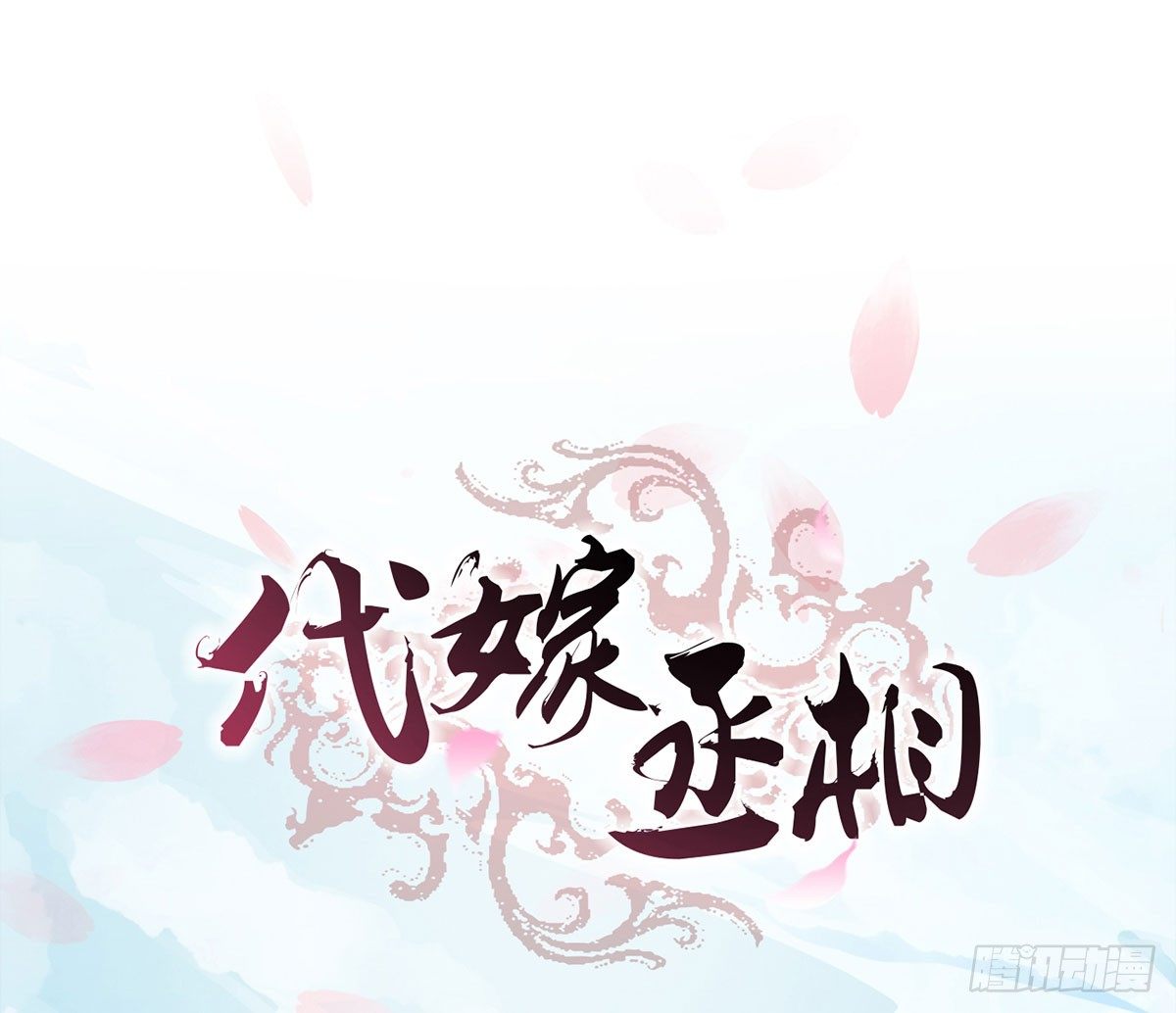 郑天诏的疑惑(1/2)-第26话