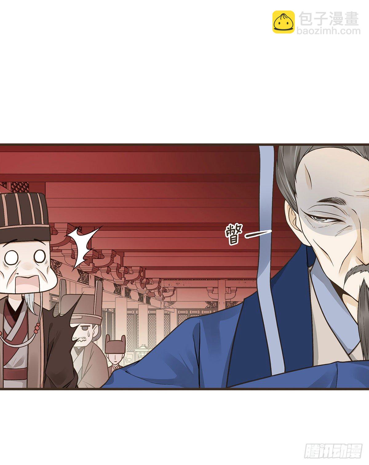 郑天诏的疑惑(1/2)-第26话