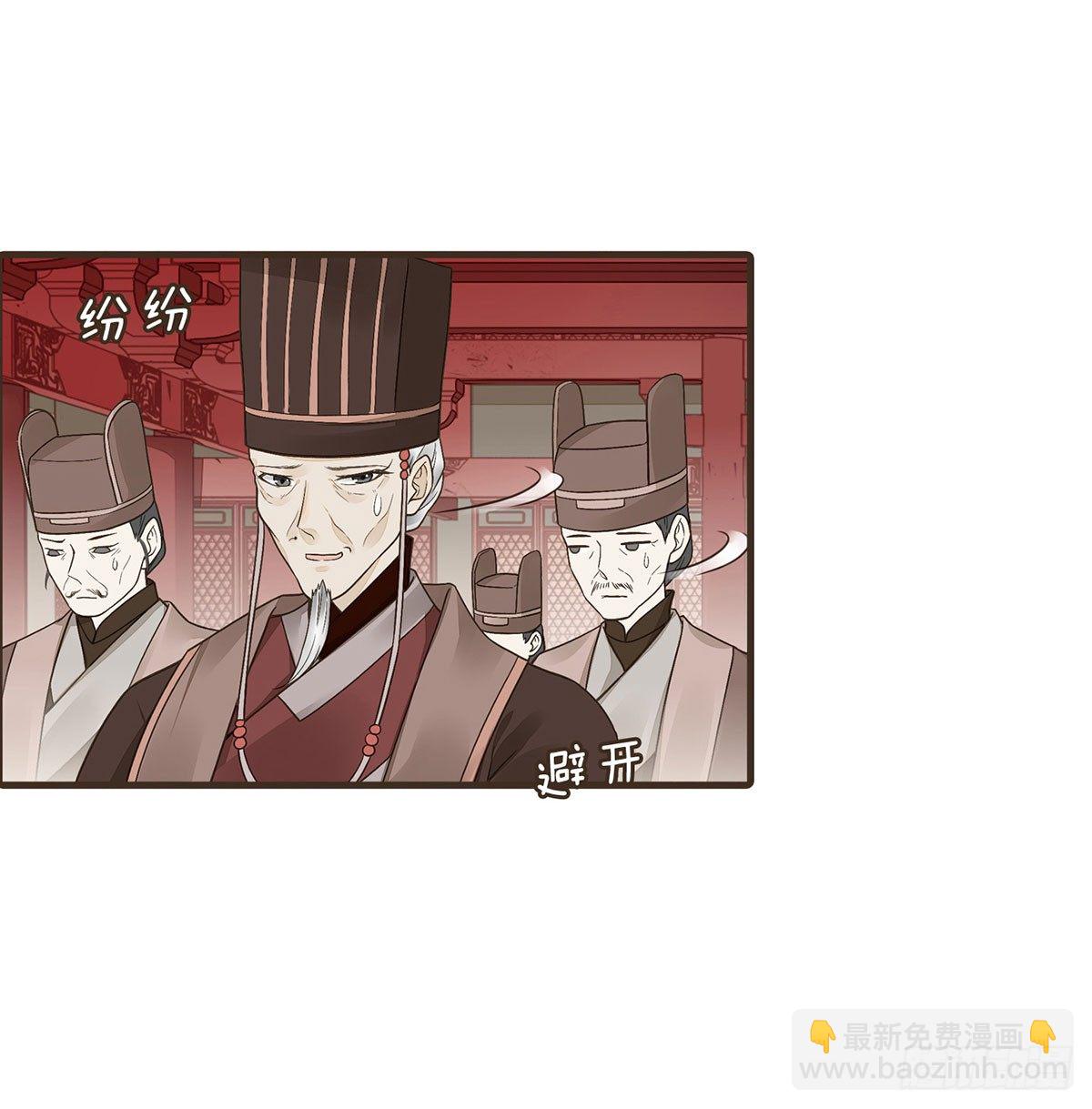 郑天诏的疑惑(1/2)-第26话