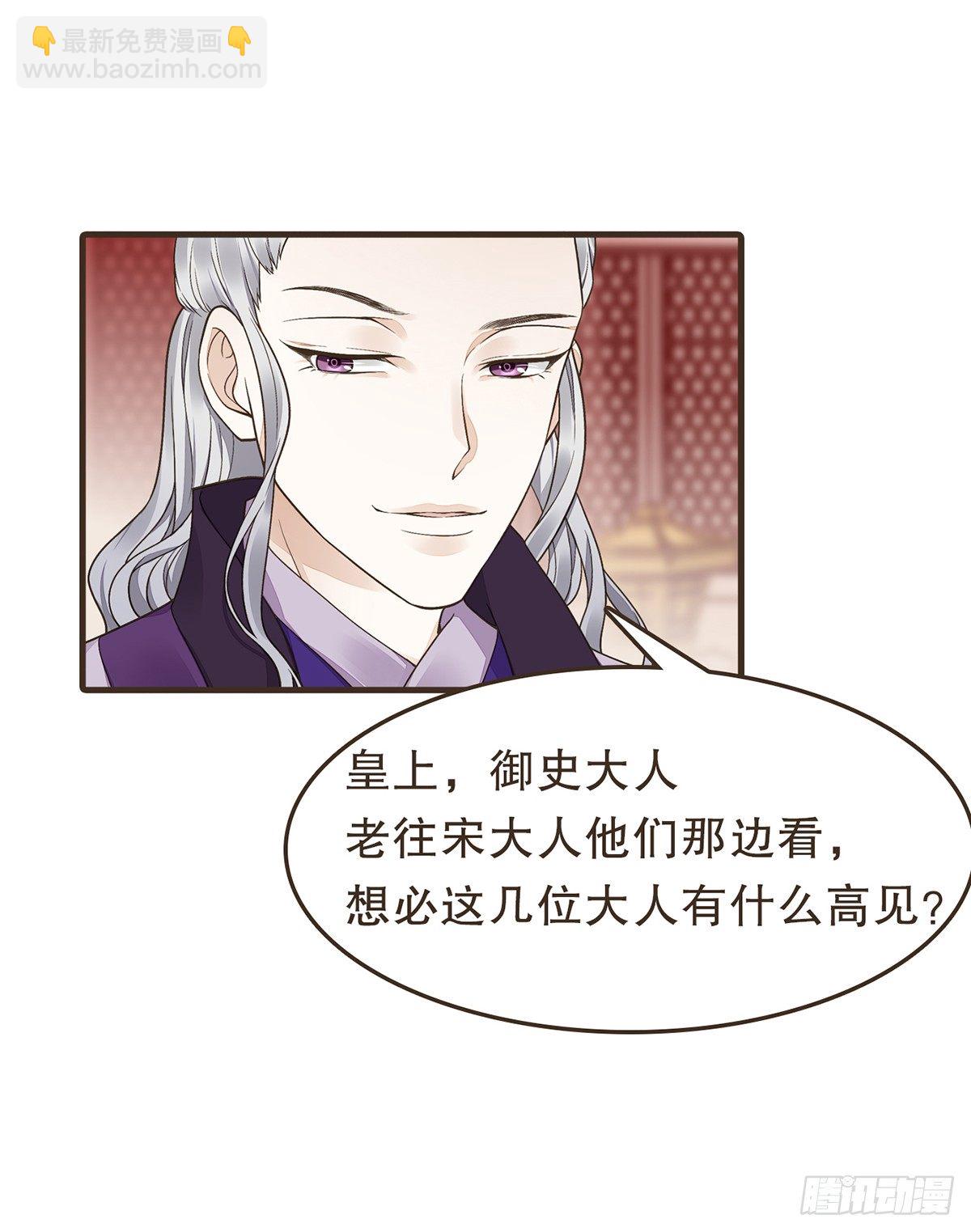 郑天诏的疑惑(1/2)-第26话