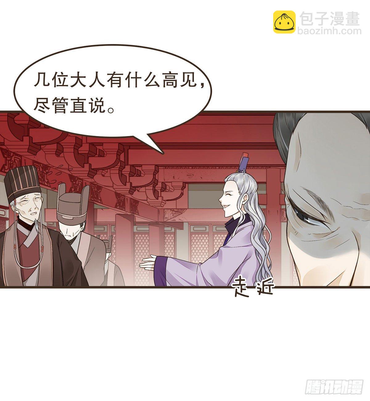 郑天诏的疑惑(1/2)-第26话