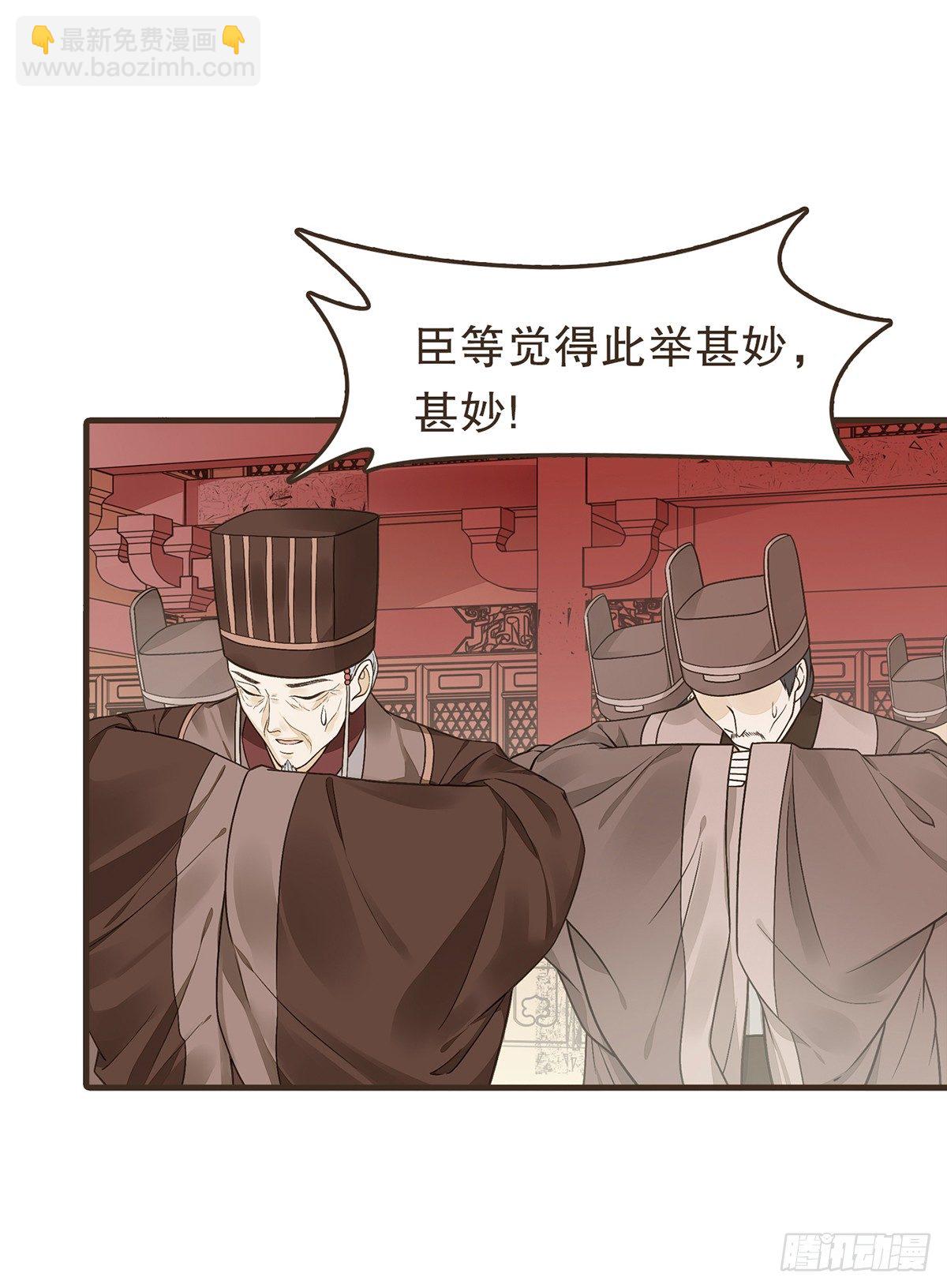 郑天诏的疑惑(1/2)-第26话