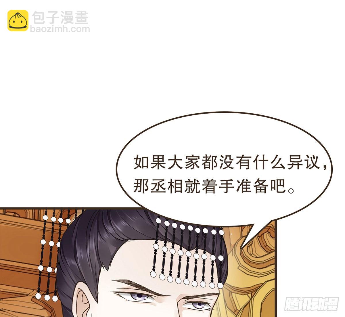 郑天诏的疑惑(1/2)-第26话