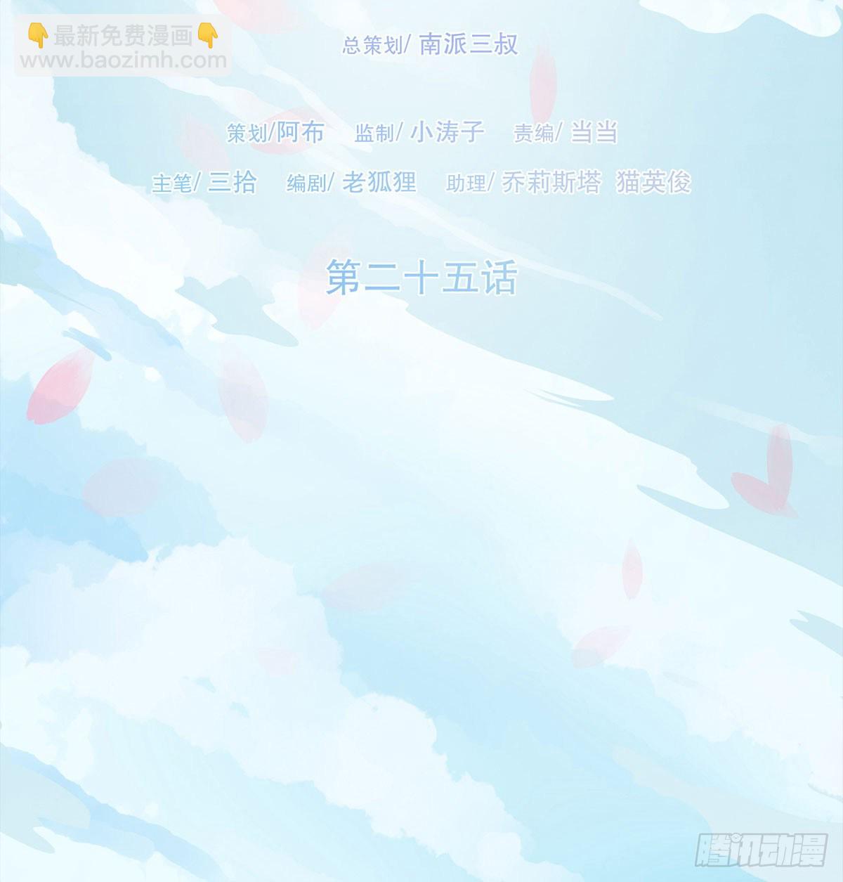 郑天诏的疑惑(1/2)-第26话