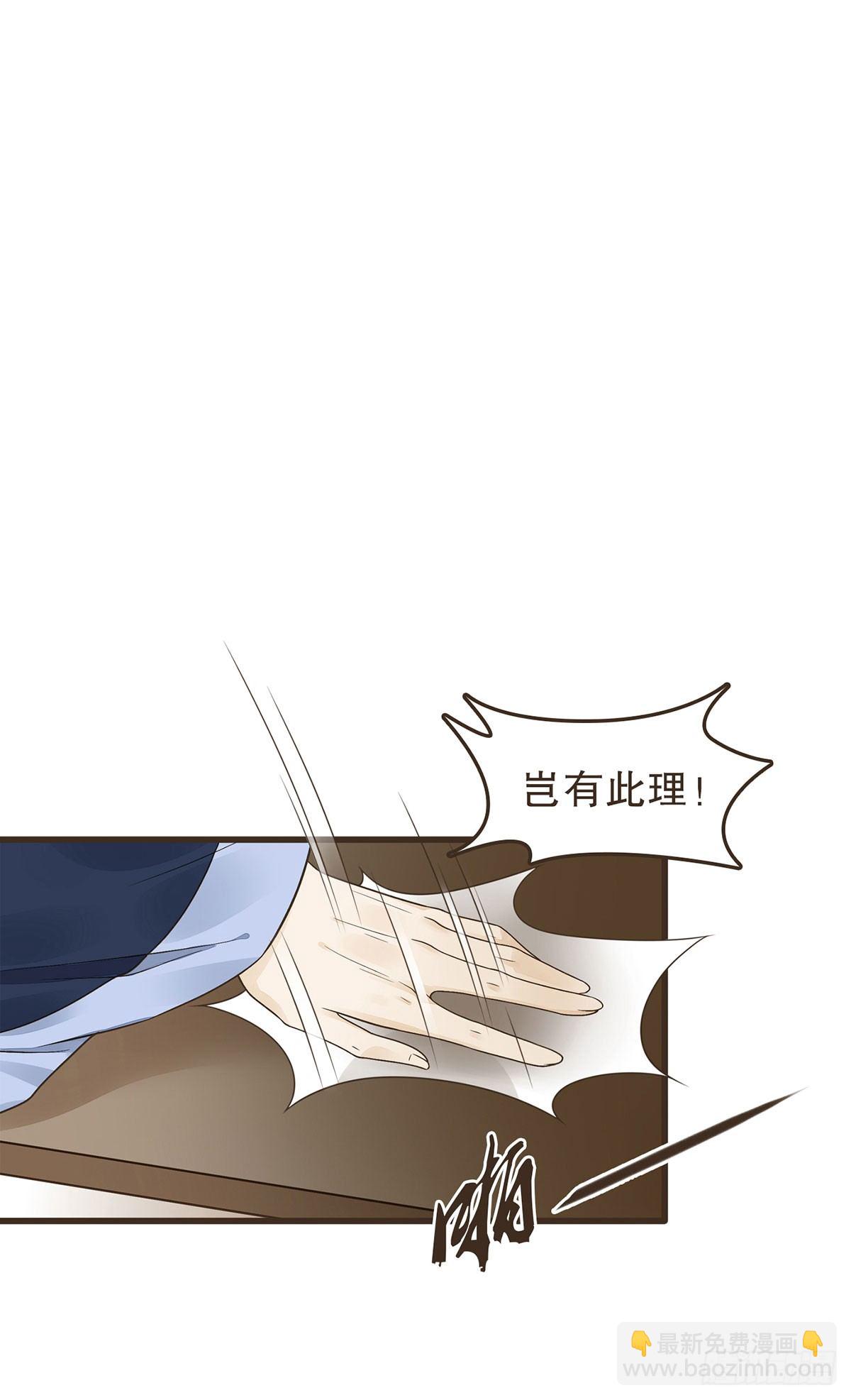 郑天诏的疑惑(1/2)-第26话