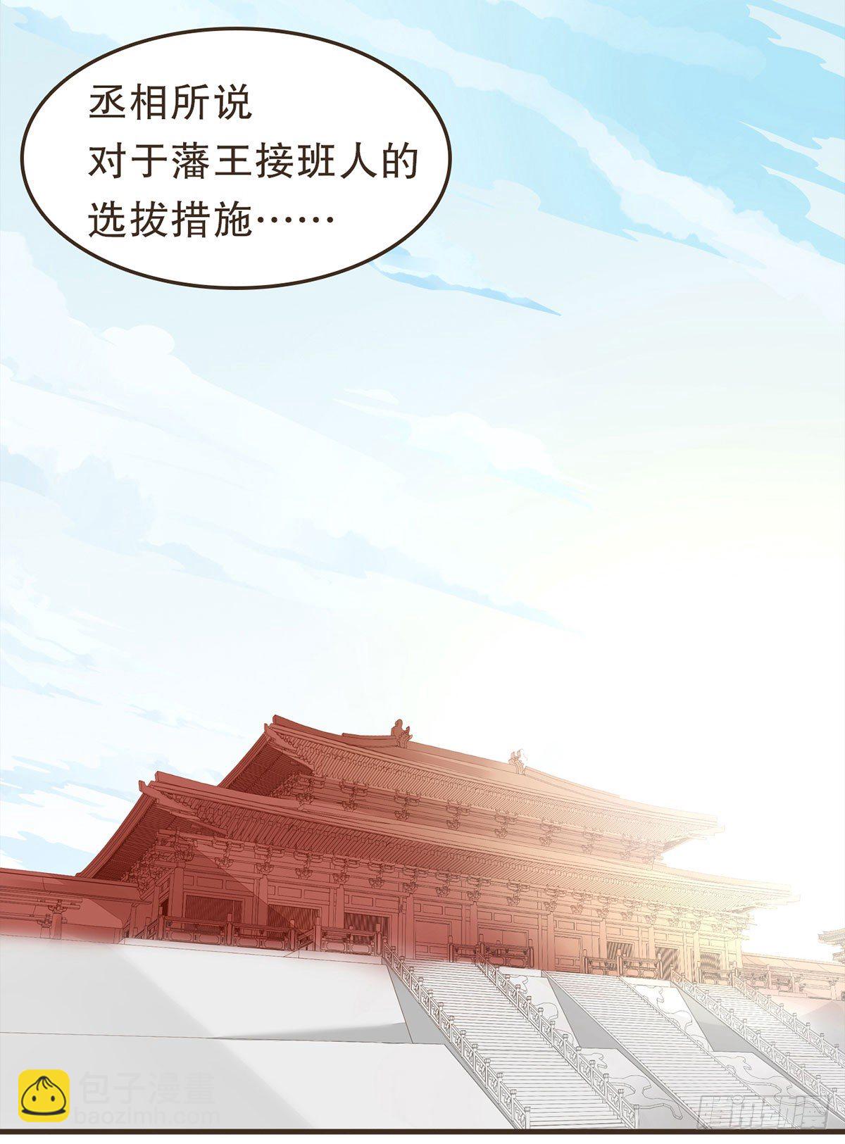 郑天诏的疑惑(1/2)-第26话