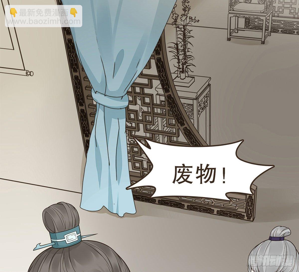 郑天诏的疑惑(1/2)-第26话