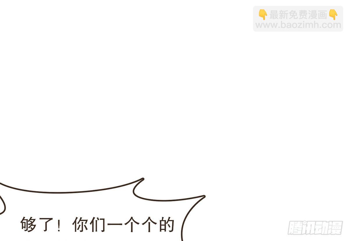 郑天诏的疑惑(1/2)-第26话