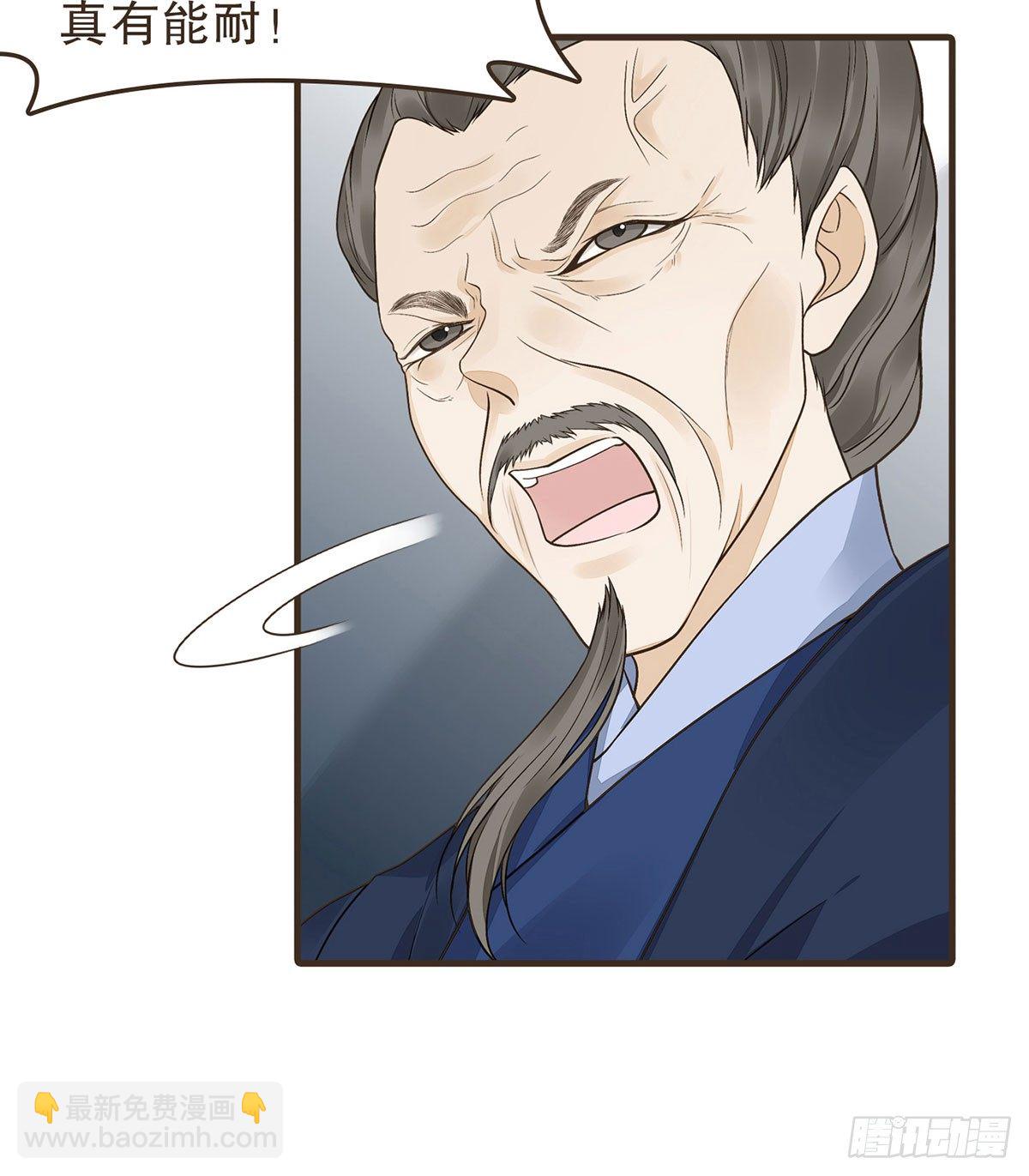 郑天诏的疑惑(1/2)-第26话