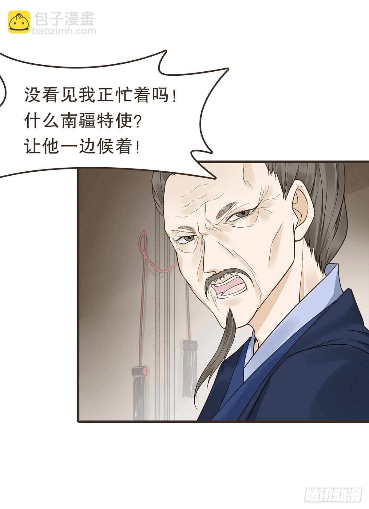 郑天诏的疑惑(1/2)-第26话