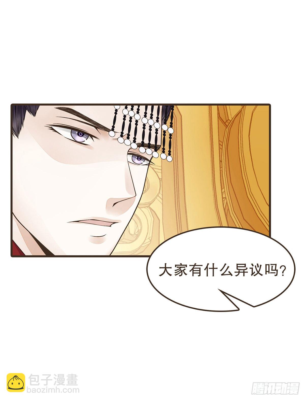 郑天诏的疑惑(1/2)-第26话