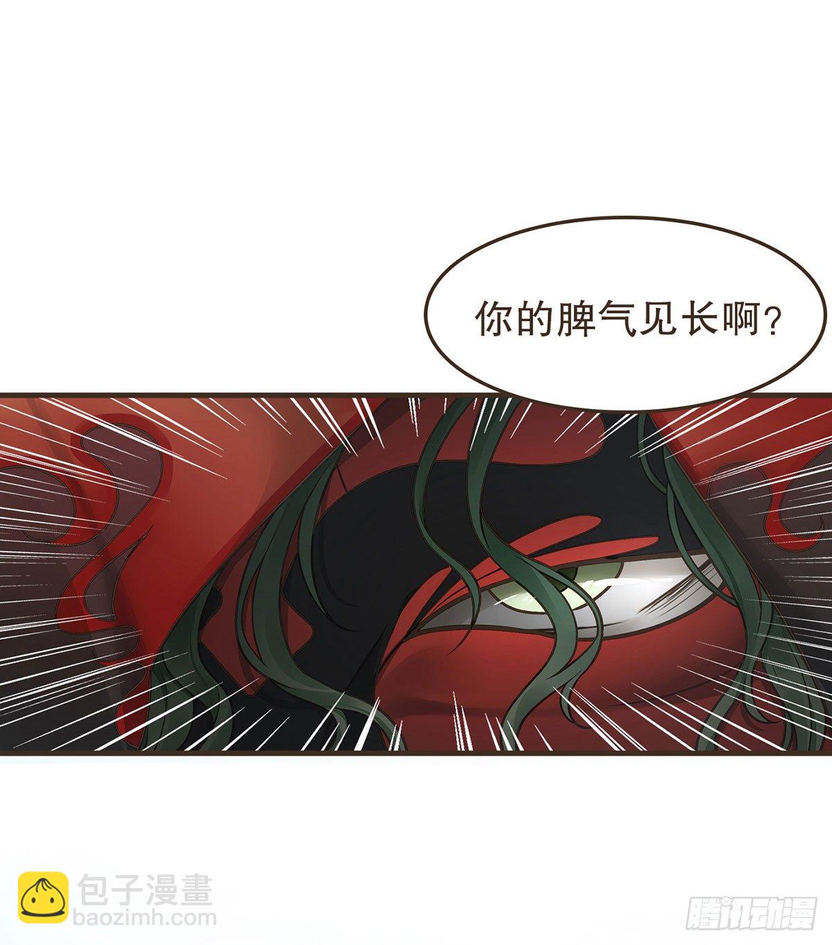 郑天诏的疑惑(1/2)-第26话