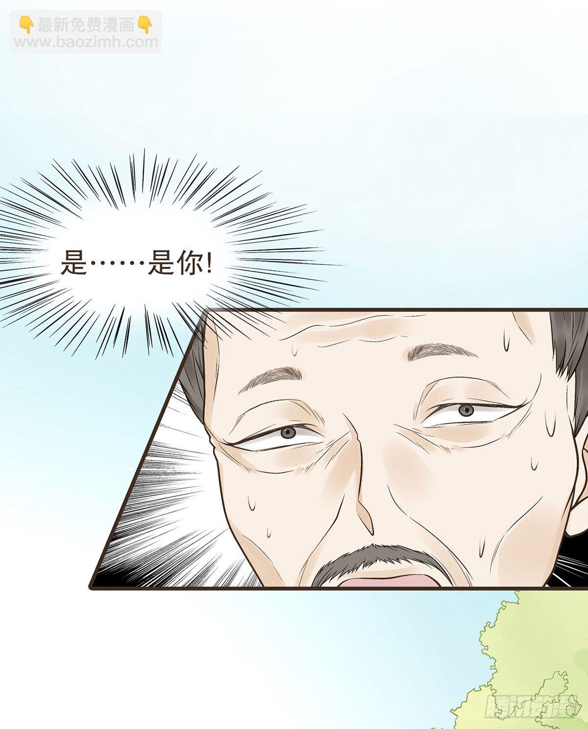 郑天诏的疑惑(1/2)-第26话